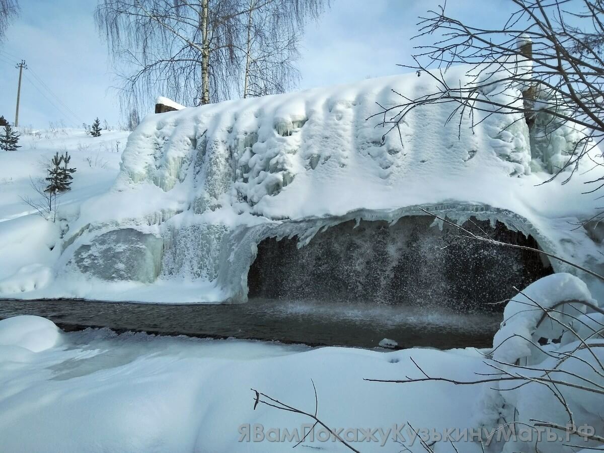 Водопад Старая Кенка Ижевск