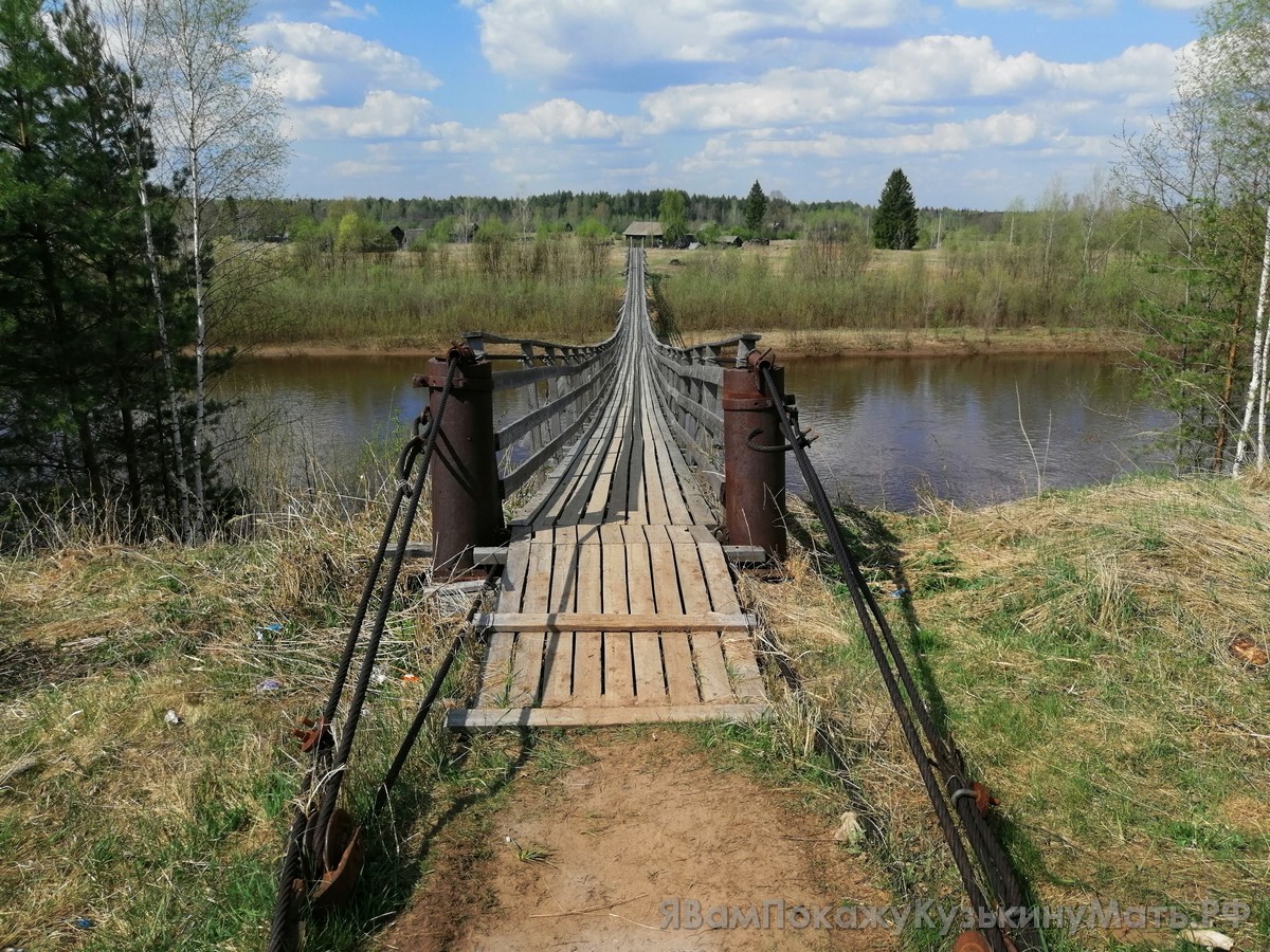 Подвесной мост в Удмуртии Сюмсинский район